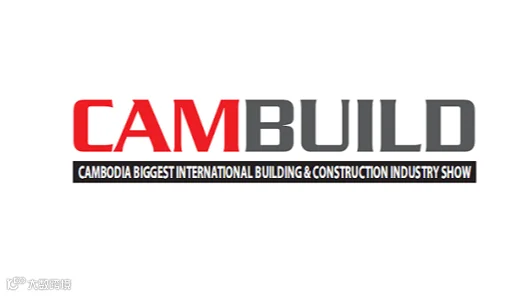 2026年柬埔寨金边建材五金展览会 CamBuild