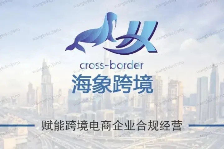 商标齐发，25-cv-24617、25-cv-24168 日化产品和25-cv-24288、25-cv-24289Hibibud