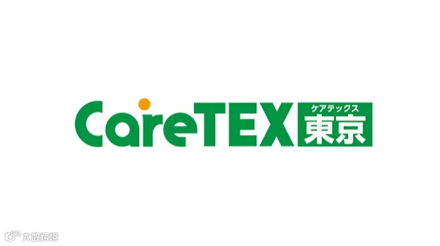 2026年日本东京养老用品及机构产业展览会 CareTEX