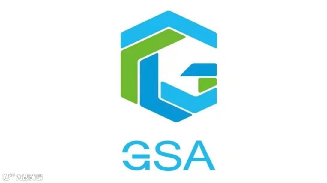 2026年上海国际新能源汽车及智慧出行展览会 汽车嘉年华GSA EXPO