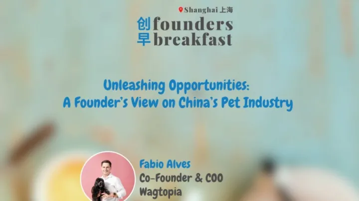 FB 259: China’s Pet Industry