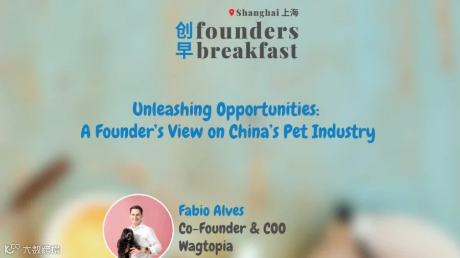 FB 259: China’s Pet Industry