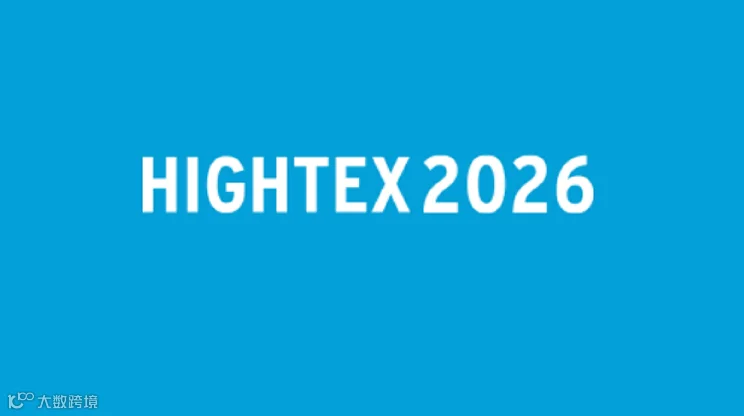 2026年土耳其产业用纺织品及非织造布展览会 HIGHTEX