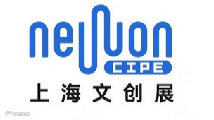 2026年上海国际文创展&潮玩展暨AI玩具特展