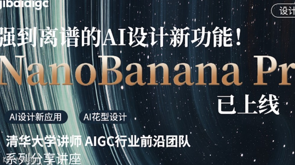 AI营销神器上线！零基础也能做电影级大片！