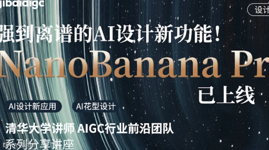 AI营销神器上线！零基础也能做电影级大片！