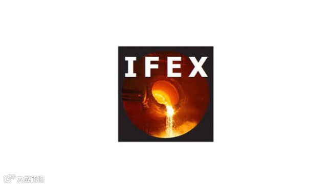 2026年印度铸造技术及设备展览会