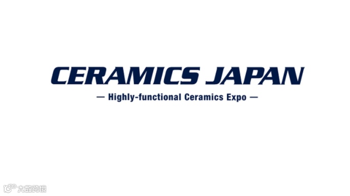 2026年日本大阪高机能陶瓷展览会