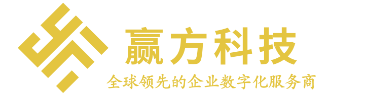 赢方科技