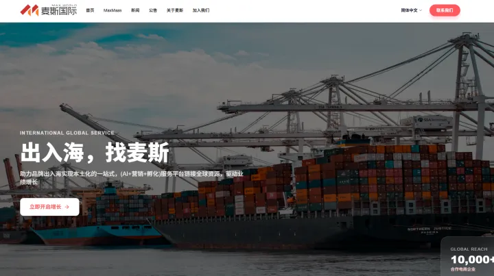 海外品牌抖音入海怎么落地？从授权代理服务、全案能力到合作避坑