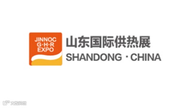 2026年山东济南国际供热展览会