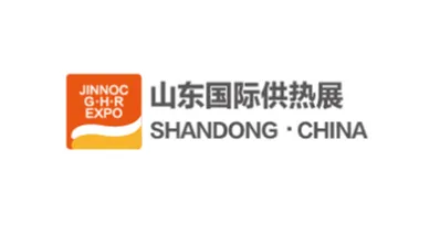 2026年山东济南国际供热展览会