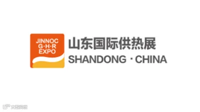 2026年山东济南国际供热展览会
