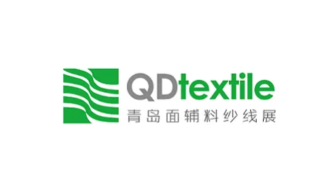 2026年青岛国际面料辅料及纱线展览会