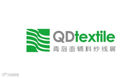 2026年青岛国际面料辅料及纱线展览会