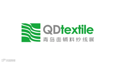 2026年青岛国际面料辅料及纱线展览会