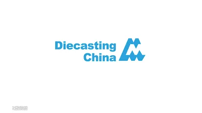 2027年中国（天津）国际压铸工业展览会 Diecasting China