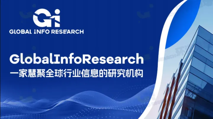 轻量化 + 耐腐蚀需求驱动！包层金属 2031 年全球市场 41.6 亿（CAGR 5.8%）
