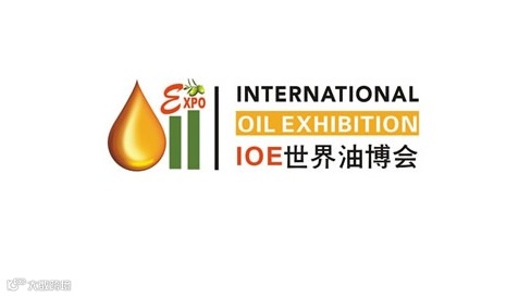 2026年广州国际食用油及橄榄油产业展-世界油博会