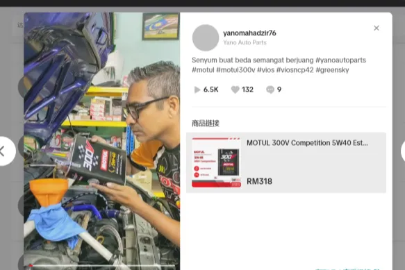 TikTok引流获取订单，TikTok最佳发帖时间