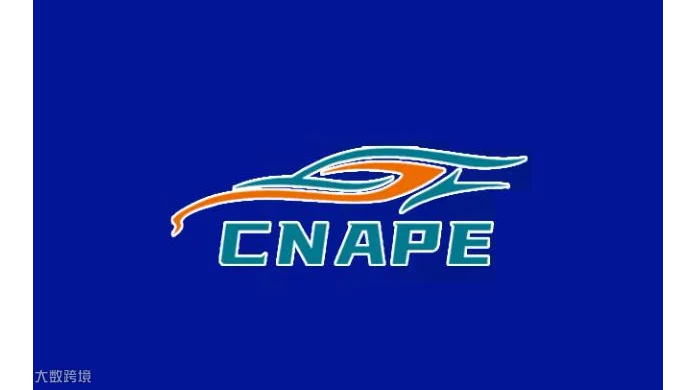 2027年邢台国际汽车配件及后市场展-北方汽配会 CNAPE