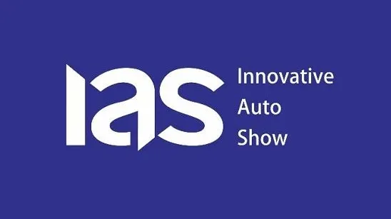 2026年长沙芒果国际汽车博览会 IAS