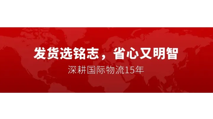 一周物流大事丨上海港查验率飙升，亚马逊FBA费用大调整！