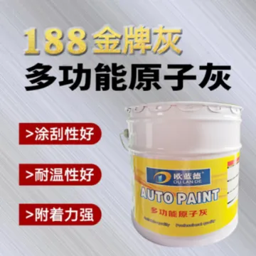 水性原子灰家具木材磨具模型机械设备 内墙喷涂