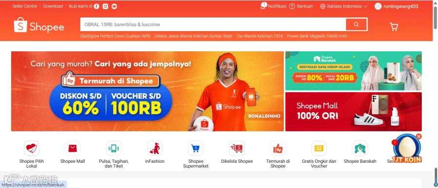 shopee