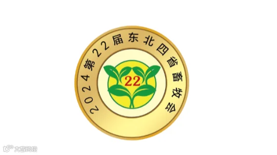 2025年东北四省区畜牧业博览会 沈阳奶业及小动物饲料、药医展