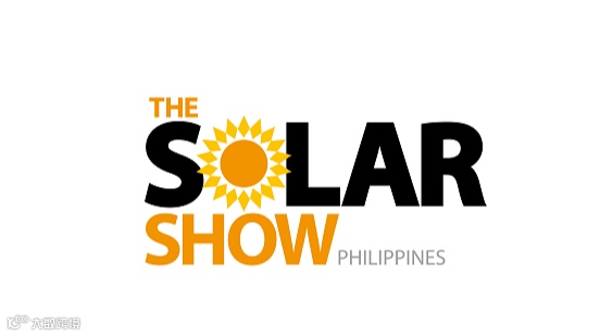 2026年菲律宾马尼拉太阳能光伏展览会