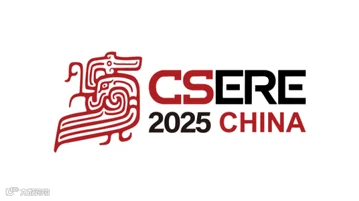 2025年中国安全应急装备发展大会-安全及应急技术装备博览会