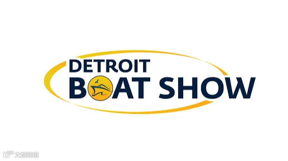 2026年美国诺维游艇展览会 DETROIT BOAT SHOW