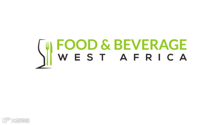 2026年尼日利亚拉各斯食品饮料展览会