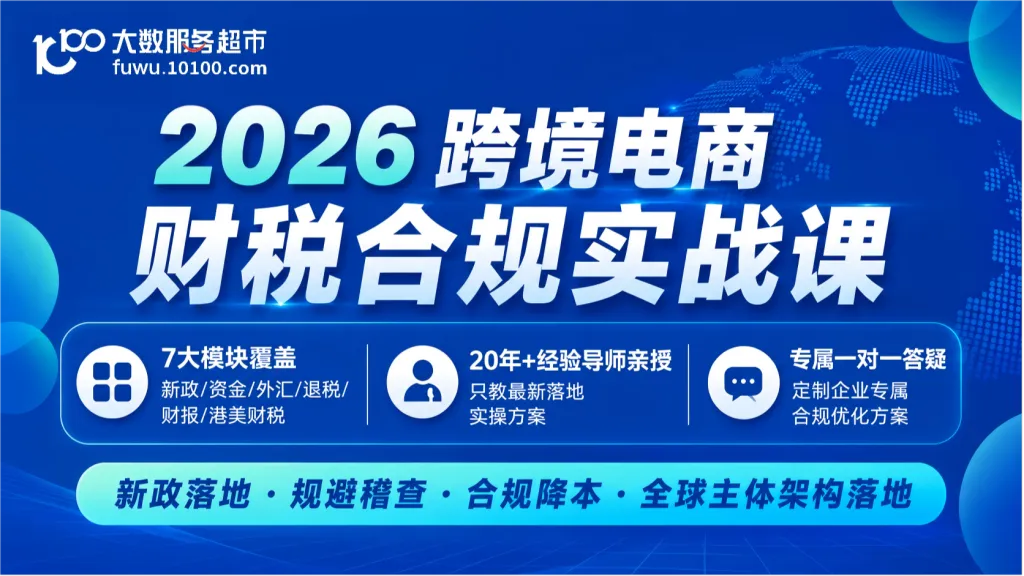 描述说明