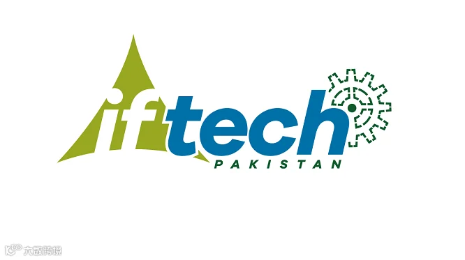 2027年巴基斯坦食品饮料包装加工展览会 At IFTECH