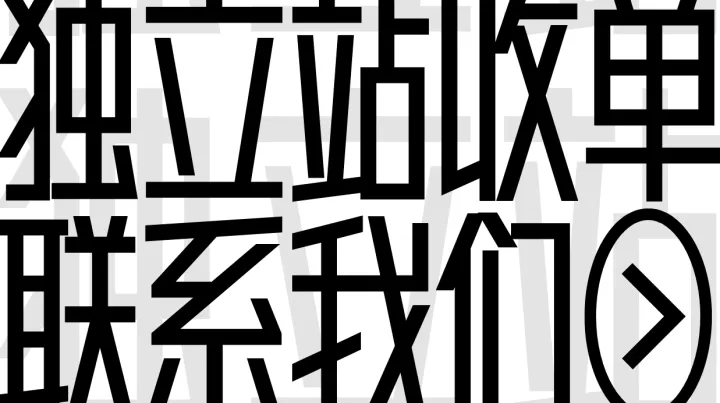 独立站如何开通本地化支付？UseePay助力中国卖家布局全球