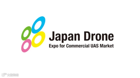 2026年日本国际无人机展览会 Japan Drone