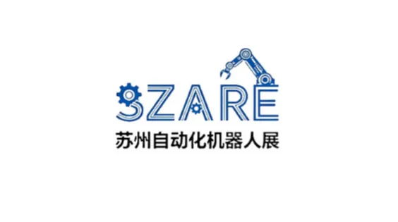 2026年苏州国际工业自动化及机器人展览会 SZARE