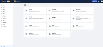 产品截图