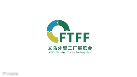 2026年中国（义乌）外贸工厂展览会 CFTFF