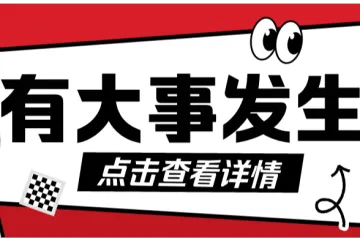 亚马逊与沃尔玛持续较量：2024年回顾及未来展望