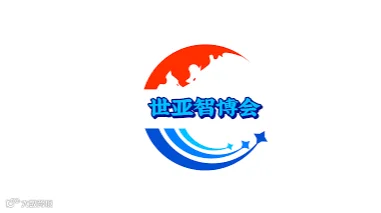 2026年北京人工智能展-中国国际智能科技产业博览会 世亚智博会