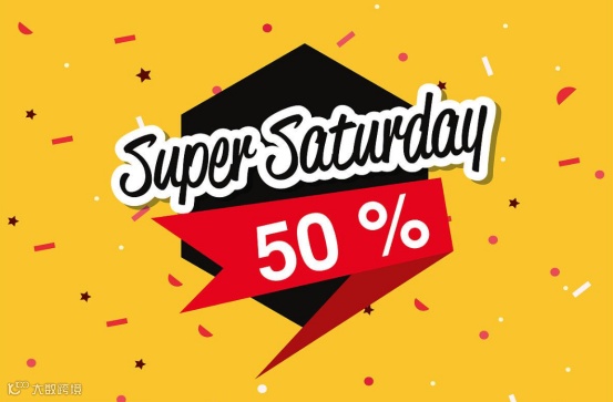 跨境电商年终营销日历