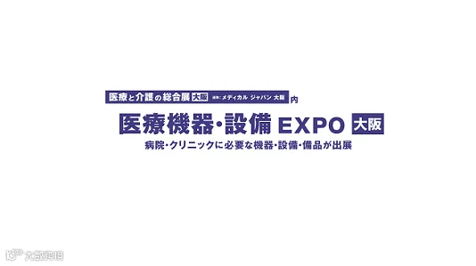 2025年美国拉斯维加斯运输物流展览会 Retail Supply Chain & Logistic