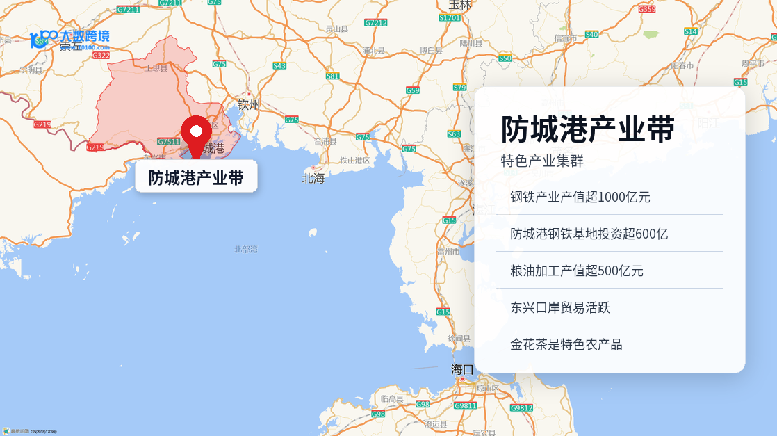 防城港产业带