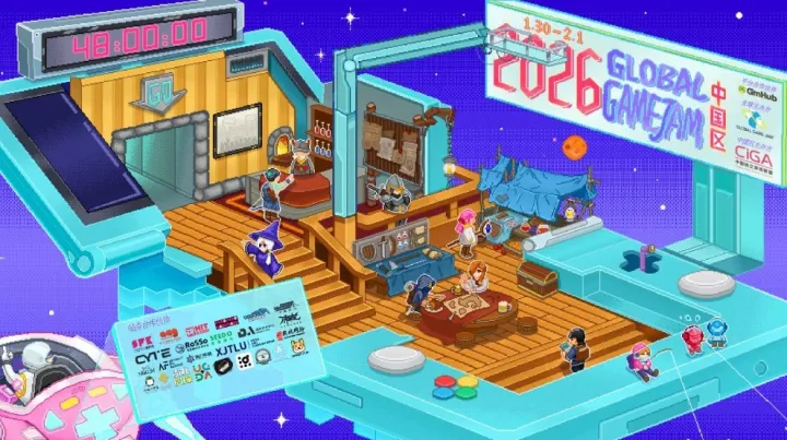 Global Game Jam(GGJ) 2026 x CiGA China 中国区 - 苏州站