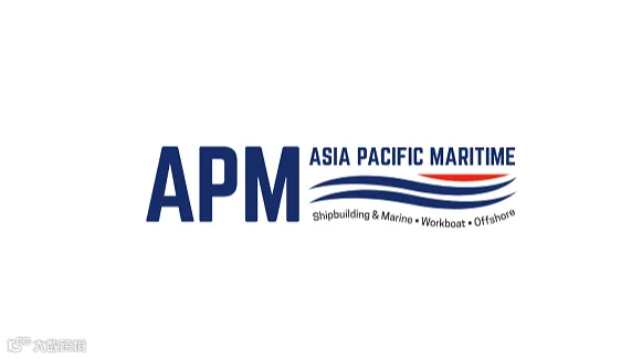 2028年新加坡海事展-亚太海事展APM ASIA PACIFIC MARITIME