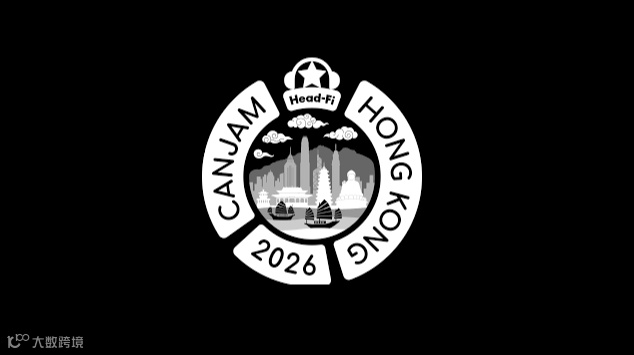 2026年香港亚洲HiFi耳机展览会 CanJam Global