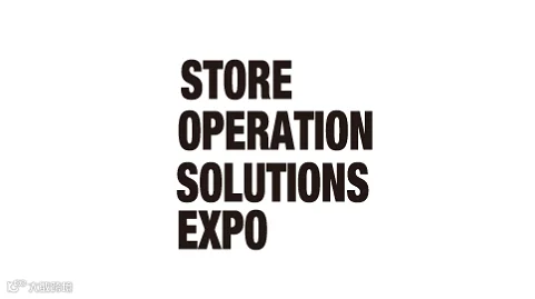 2027年日本东京店铺仓储操作解决方案展览会